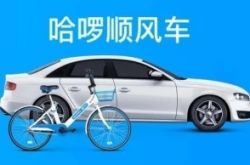 (9分钟科普下)淮安工厂都在什么地方_哔哩哔哩-3